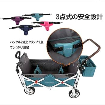 Amazon.co.jp: ベビーカーにもなるキャリーワゴン折りたたみ